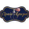 Ωραίο Άρωμα